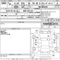 Volvo V70 лот № 5084 оценка 4  с аукциона в Японии 2