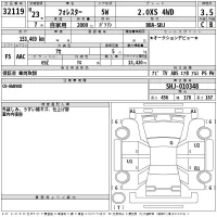 Subaru FORESTER лот № 32119 оценка 3.5  с аукциона в Японии 2