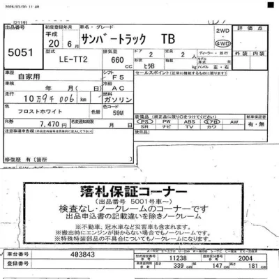 catalog-car-5