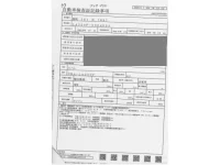 Subaru PLEO PLUS лот № 57 оценка 4  с аукциона в Японии 4