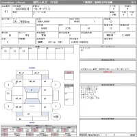 Subaru PLEO PLUS лот № 57 оценка 4  с аукциона в Японии 9