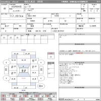 Daihatsu MOVE лот № 48 оценка R  с аукциона в Японии 7