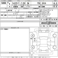Volkswagen T-CROSS лот № 5008 оценка 4.5  с аукциона в Японии 2