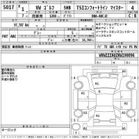 Volkswagen Golf лот № 5017 оценка 4  с аукциона в Японии 2