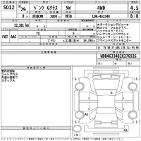 Mercedes-Benz G CLASS лот № 5012 оценка 4.5  с аукциона в Японии 2