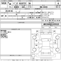 Mercedes-Benz GLA CLASS лот № 5018 оценка 4  с аукциона в Японии 2