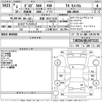 Volvo S60 лот № 5021 оценка 4  с аукциона в Японии 2