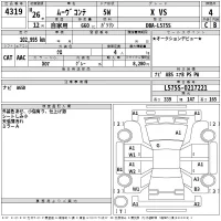 Daihatsu MOVE CONTE лот № 4319 оценка 4  с аукциона в Японии 2