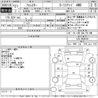 Subaru FORESTER лот № 30619 оценка 3.5  с аукциона в Японии 11
