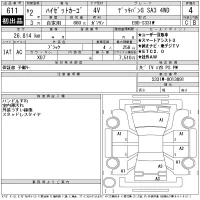 Daihatsu HIJET VAN лот № 611 оценка 4  с аукциона в Японии 11
