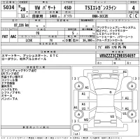 Volkswagen Passat лот № 5034 оценка 4  с аукциона в Японии 2