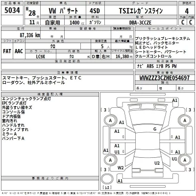 Volkswagen Passat  с аукциона в Японии