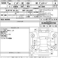 Jaguar XE лот № 5038 оценка 4  с аукциона в Японии 2