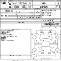 Ford EXPLORER лот № 5048 оценка 4  с аукциона в Японии 2