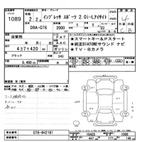 Subaru IMPREZA лот № 1089 оценка 4  с аукциона в Японии 11
