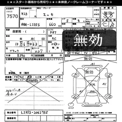 catalog-car-12