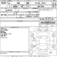 Fiat 500 лот № 4514 оценка 4.5  с аукциона в Японии 2