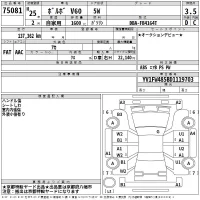 Volvo V60 лот № 75081 оценка 3.5  с аукциона в Японии 2