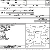 Daihatsu MIRA лот № 77007 оценка 3.5  с аукциона в Японии 2