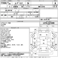 Daihatsu MOVE CONTE лот № 77006 оценка R  с аукциона в Японии 2