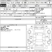 Subaru IMPREZA лот № 30930 оценка 4  с аукциона в Японии 11