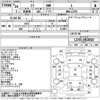 Daihatsu MIRA лот № 77098 оценка R  с аукциона в Японии 2