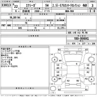 Subaru EXIGA лот № 33013 оценка 3  с аукциона в Японии 2