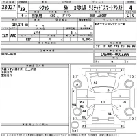 Subaru CHIFFON лот № 33027 оценка 4  с аукциона в Японии 2