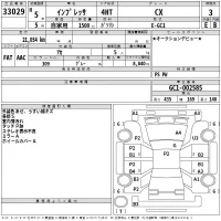 Subaru IMPREZA лот № 33029 оценка 3  с аукциона в Японии 2