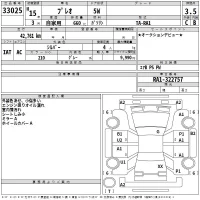 Subaru PLEO лот № 33025 оценка 3.5  с аукциона в Японии 2