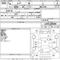 Daihatsu MOVE лот № 7035 оценка 4  с аукциона в Японии 2