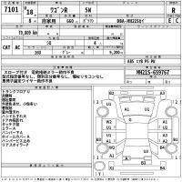 Suzuki WAGON R лот № 7101 оценка R  с аукциона в Японии 2