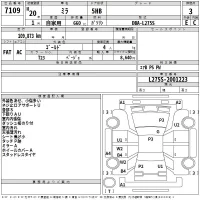 Daihatsu MIRA лот № 7109 оценка 3  с аукциона в Японии 2