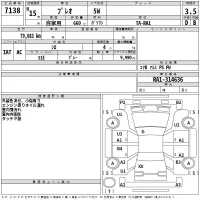 Subaru PLEO лот № 7138 оценка 3.5  с аукциона в Японии 2