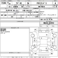 Suzuki WAGON R лот № 7190 оценка 4  с аукциона в Японии 2