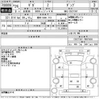 Isuzu GIGA лот № 70009 оценка 3  с аукциона в Японии 10