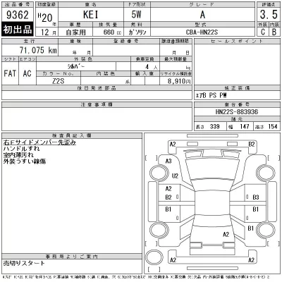 catalog-car-12