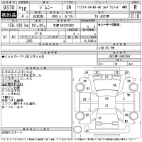 Suzuki JIMNY лот № 9370 оценка R  с аукциона в Японии 11