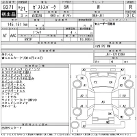 Honda ZEST лот № 9371 оценка R  с аукциона в Японии 11