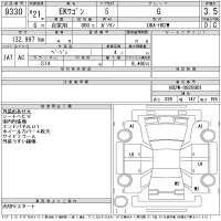 Mitsubishi EK WAGON лот № 9330 оценка 3.5  с аукциона в Японии 11