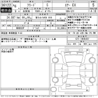 Honda FREED лот № 36122 оценка 5  с аукциона в Японии 11