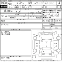 Honda VEZEL лот № 30083 оценка 4  с аукциона в Японии 11