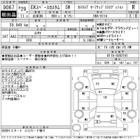 Mitsubishi EK SPACE лот № 9067 оценка R  с аукциона в Японии 11