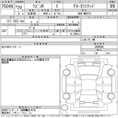 catalog-car-9
