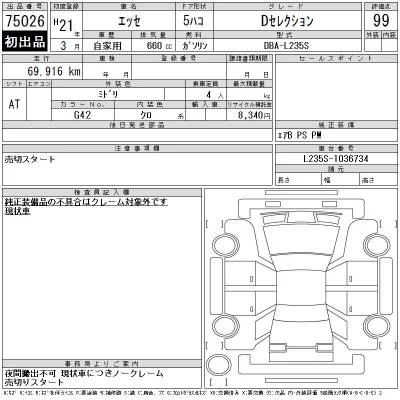 catalog-car-9