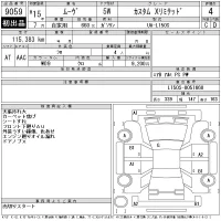 Daihatsu MOVE лот № 9059 оценка 4  с аукциона в Японии 11
