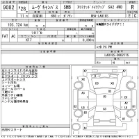Daihatsu MOVE CANBUS лот № 9082 оценка R  с аукциона в Японии 11