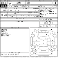 Suzuki SWIFT лот № 90076 оценка 4  с аукциона в Японии 11