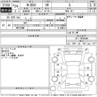 Honda N BOX лот № 3109 оценка 3.5  с аукциона в Японии 11