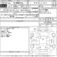 Honda N WGN лот № 13019 оценка 3.5  с аукциона в Японии 11